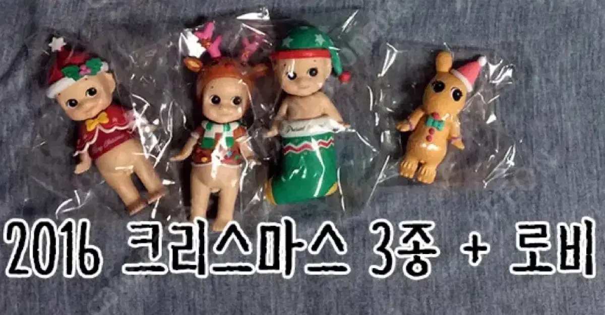 ソニーエンジェル Sonny Angel クリスマス Christmas 2016 ロビー